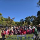 378차 평내호평 궁집과 사릉 탐방 이미지