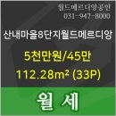 파주산내마을8단지803동 네이버블로그