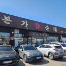 홍원초등학교 이미지