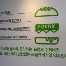 프랭크수제버거 네이버블로그