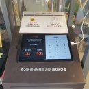 노원 보쌈 맛집 신가네칼국수 한상차림 후기