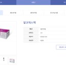 구주약국 이미지