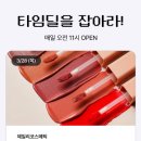 제일리