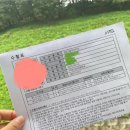 ITQ엑셀 | [OA마스터 도전기] 2025년 9월 13일 ITQ 엑셀 시험 응시 후기 (이천다산고)