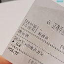 요커청담점