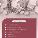인영에스테틱