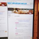 홍천군건강증진센터 | 송파산모건강증진센터 송파구 공공산후조리원 남편이 예약 성공한 후기 + 꿀팁 총정리 ('25.10 기준)