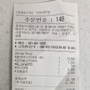 호국로1336번길1 이미지