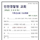 사랑카페구내식당 이미지