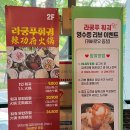 세븐일레븐 대구경대별빛점 | 대구 경대북문 맛집 라쿵푸마라탕 경북대점 무제한 훠궈집