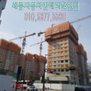 세종출장배터리 나성동 주상복합 리더스포레 중장비 지게차밧데리 교체(교환)
