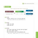 예밀포도마을팜스테이영농조합법인 이미지