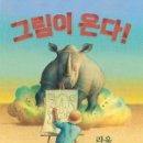 상상피플 네이버블로그