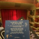 박종석 | 23.12.23 국립발레단ver. 호두까기인형 관람 후기..💂🏻🎺🎄♥️ (조연재,박종석)