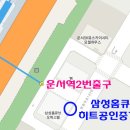 리치아노골드공인중개사사무소 이미지
