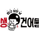 우리건어물 이미지