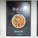 춘리마라탕경북대점