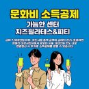 치즈필라테스&피티