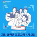 지킴약국 이미지