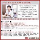 경희류한의원 이미지