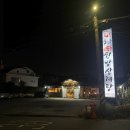 신 운현궁한방삼계탕 | 인천 송도 운현궁한방삼계탕 내돈내산 방문 후기