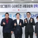 (주)화성 이미지