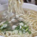 오씨네칼국수 이미지