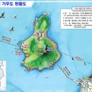 가우도 마을 식당