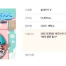 메르디앙 세탁소 | 2025년 03월 일상 / 승진 / 참치김밥 / 픽닷 플래그십 / 텐동 / 비프버거 / 어학수당 / 명동성당...