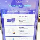 라스타 | [시즌 한정] 네스프레소 x 블루보틀, 놀라스타일 블렌드 웨이팅 구매 후기