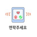 제주돌고래공인중개사사무소 이미지