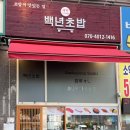 부평대로64번길 이미지