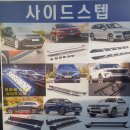 토탈타이어 자동차공업사 이미지