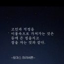 고민과 걱정을 이미지