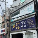 호흡 | 대연동마사지 일안바디케어 주차 가능, 남천동마사지 제대로 받은 솔직후기