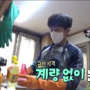 나혼자청소 이미지