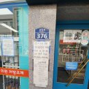 강샘온가족의원 이미지