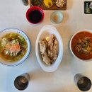맛있는 중국집 | 대구 최초 대만냉면 맛집 차돌박이짬뽕 맛있는 경북대중국집 짬마담 후기