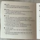 후쿠오카 바오바오 텐진 이와타야백화점 오픈런 게스트카드 택스리펀 루센트 가격 재고 후기