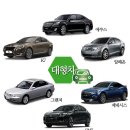 (주)거제곰두리렌트카 이미지