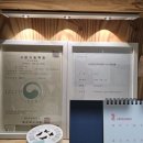겨울 제주 서쪽 여행 감성 신상 숙소 추천 [제주 프라우드 펜션]