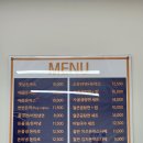 돈바돈가스 이미지