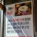 콩물에빠진두부