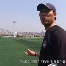 요즘 애들이 정신적으로 너무 약하다는 FC서울 유스팀 GK코치 이미지