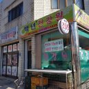 우리들 메디칼 이미지