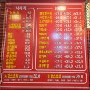 오형제손짜장마을 - 의정부시 시민로 348 | 의정부 오형제손짜장마을 본점 리얼 후기 (중식당,맛집,주차정보,계산방법)