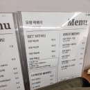 유령떡볶이 - 시흥시 신천천서로 26-1 | 유령떡볶이 후기