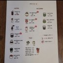 한옥랑솜익선동카페 | [익선동 디저트 카페_한옥랑솜 익선동카페] 디저트, 커피 후기