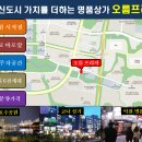 오름약국 이미지