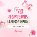 오송다시봄날의원 이미지